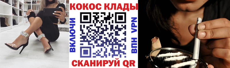 Хочу наркоту Рудня A PVP  Мефедрон  Гашиш  МАРИХУАНА 