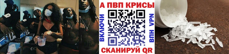 Alpha PVP мука  OMG ссылки  Рудня  сколько стоит 