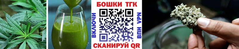 где продают   Рудня  Еда ТГК марихуана 