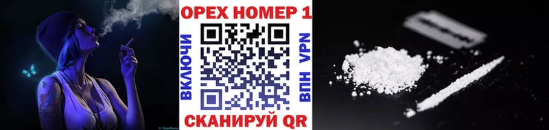 Кокаин 97%  купить   Рудня 