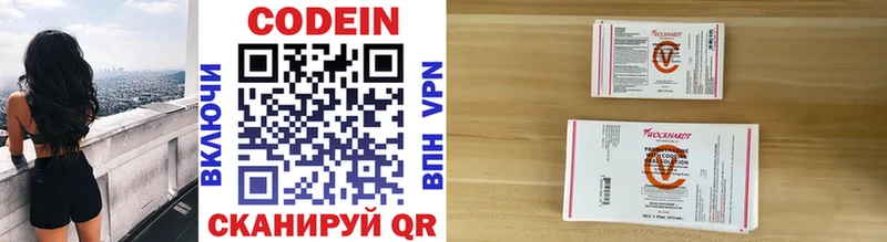 Codein Purple Drank  дарнет шоп  Рудня 