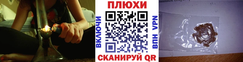 ГАШ Ice-O-Lator  продажа наркотиков  Рудня 