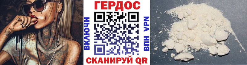 ГЕРОИН хмурый цена Рудня