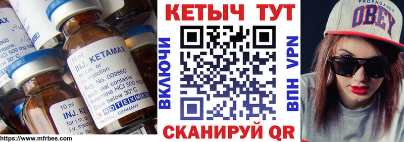 КЕТАМИН ketamine  Рудня 