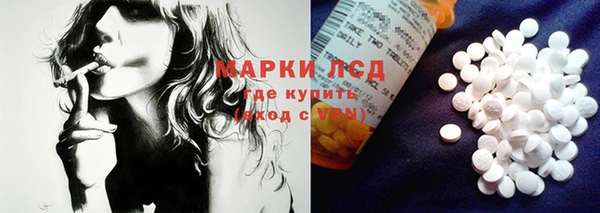 гидра Балабаново