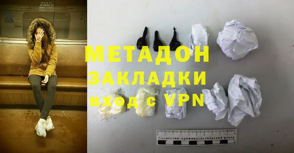 гидра Балабаново