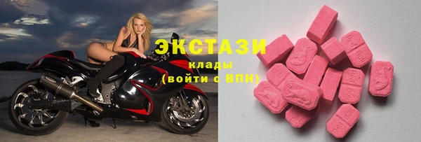 тгк Балахна