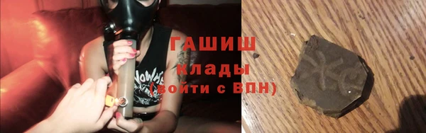 гидра Балабаново