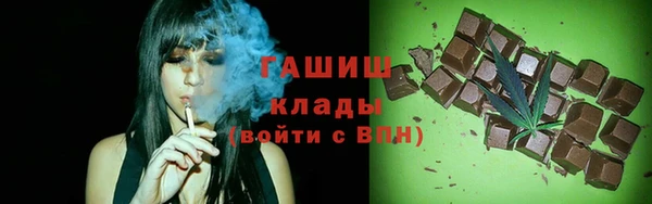 гидра Балабаново