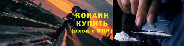 тгк Балахна