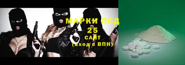 тгк Балахна