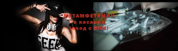 амф Баксан