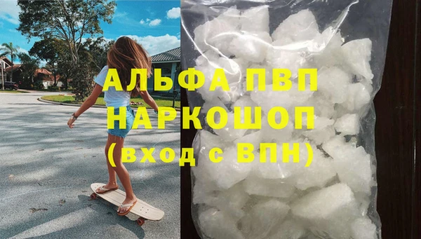 гидра Балабаново