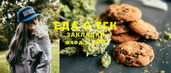 гидра Балабаново
