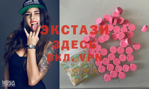 амф Баксан