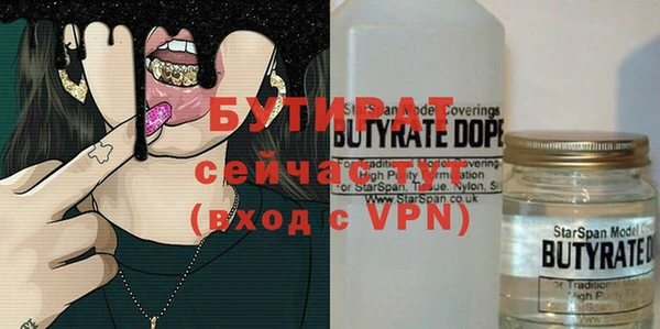 амф Баксан