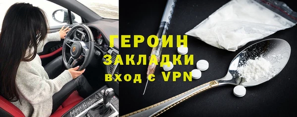 гидра Балабаново