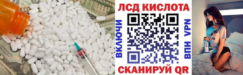 shop телеграм Рудня Лсд 25 экстази ecstasy