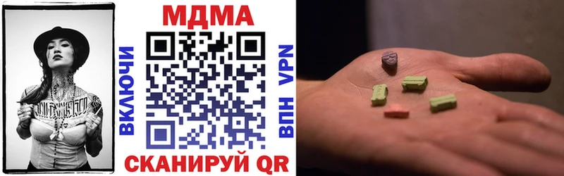МДМА VHQ  Рудня 