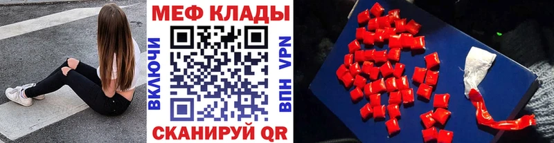 дарнет шоп Рудня МЯУ-МЯУ мука