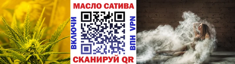 Дистиллят ТГК гашишное масло  Рудня 